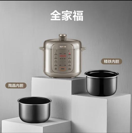 【小家电】苏泊尔.电压力锅SY-50YC16 商品图9