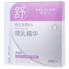 蔻莉兰（配方师系列）舒缓特护微乳面膜28ml×10片 TYC065 商品缩略图3