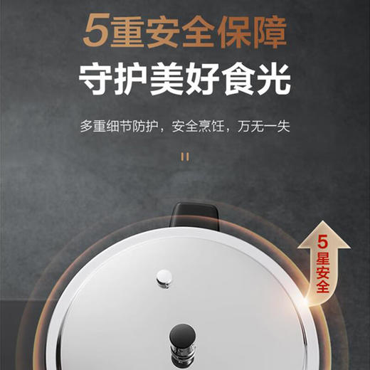 苏泊尔（SUPOR）高压锅304不锈钢24cm压力锅燃气通用安全防爆大号YW243FB1 京东万商（仅限保定地区发货） 商品图1