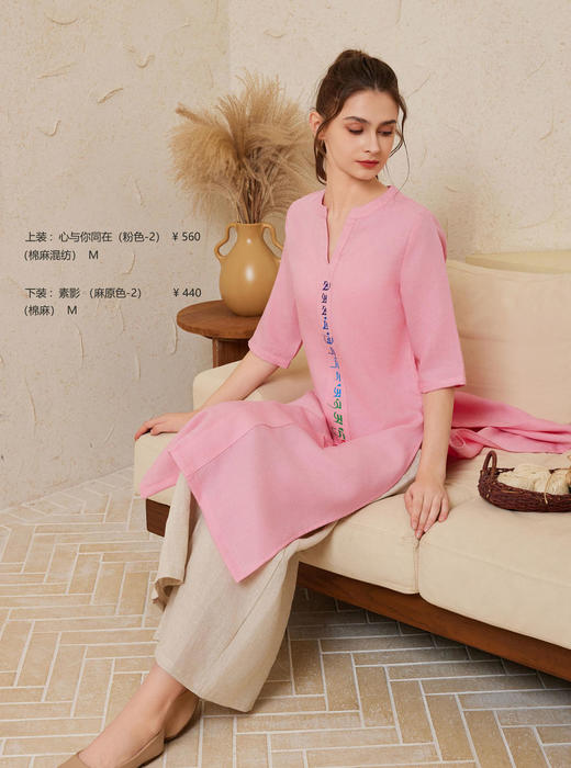 2024秋冬新款禅修上衣——心与你同在 商品图6