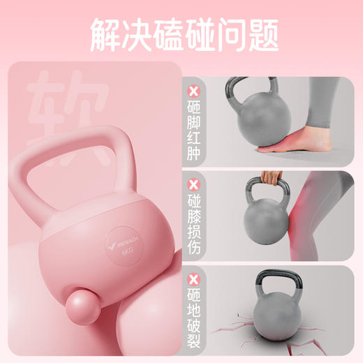  麦瑞克软壶铃女士健身家用提壶哑铃深蹲练翘臀运动塑形训练器材 商品图3