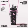 水杯保温杯世大家涂鸦吸吸保温杯730ML 商品缩略图3