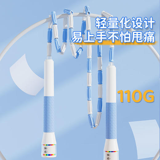 麦瑞克竹节跳绳儿童健身小学生幼儿园初学者中考体育训练竞速绳子 商品图2