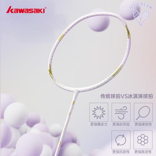 川崎 碳素羽拍 冰淇淋 商品图2