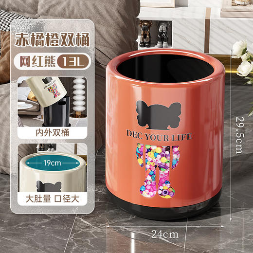 【大容量！ins趣味垃圾桶】高颜值网红暴力熊垃圾桶客厅卧室卫生间厨房双层加厚垃圾桶，内外双桶，隐藏式垃圾。ry 商品图7