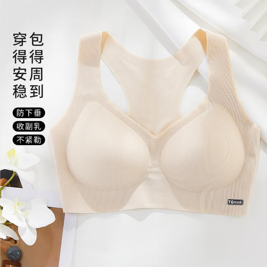 雅黛丽内衣女小胸薄款透气无痕文胸无钢圈背心式运动胸罩女 商品图1