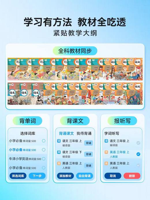 听力熊T6s | AI听说学习机 | 真题版 | 复读机 | 英语学习 | 听力宝 | 学生播放器 | 随身听 | 磨耳朵神器 | 小初高中听力真题 | 听力机 商品图2