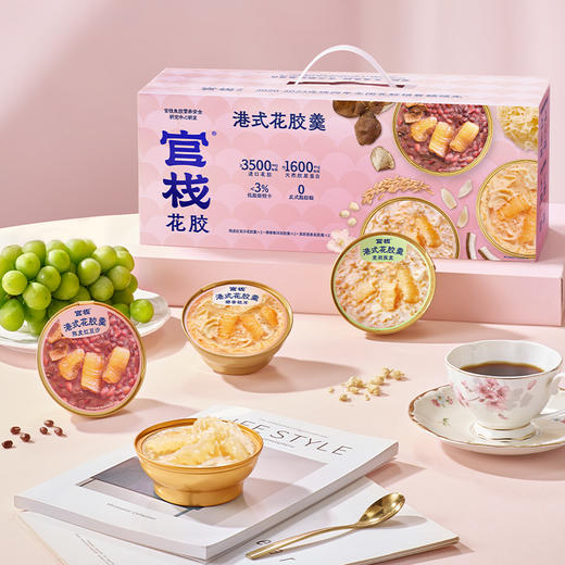 【私信门店顾问享专属折扣】官栈港式营养糖水花胶羹礼盒（158g*6碗） 商品图0