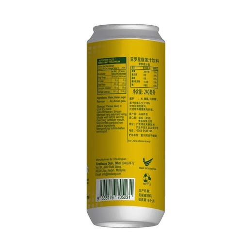 【跨境】ALOR亚罗星榴莲汁饮料罐装 240ml*6罐 果汁浓稠 清甜香醇 商品图2