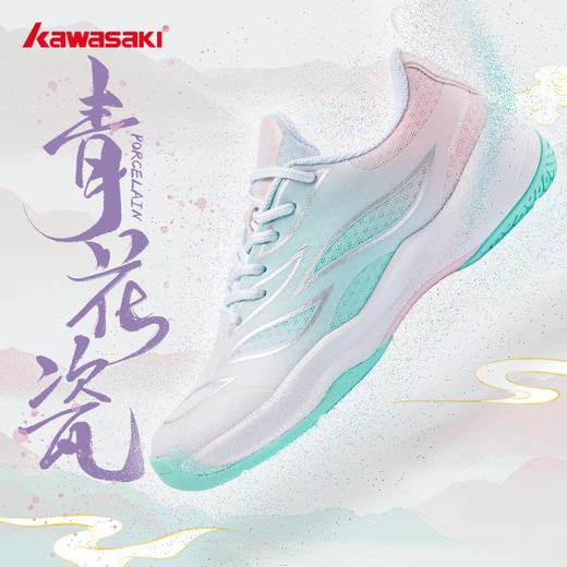 川崎 女款 羽毛球鞋 青花瓷 K1B41-A2301 商品图1