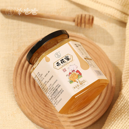 【百花蜜】 茶饮|土蜂蜜| 蜜香清甜润，深山百花酿  商品图2