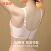 雅黛丽内衣女小胸聚拢美背2024新款文胸防下垂收副乳调整型胸罩 商品缩略图7