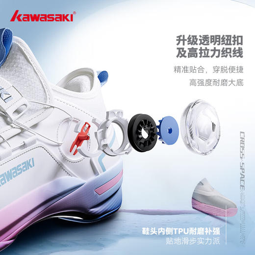 川崎 男女同款 羽毛球鞋 穿越2.0Mid K1B11-B3412 商品图2