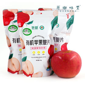 有机苹果脆片/苹果干（成都仓库-顺丰快递 ）| 20g/袋，3袋装/6袋装/12袋装，来自陕西宝鸡，生产者：张家祯【合作生产，公平贸易】