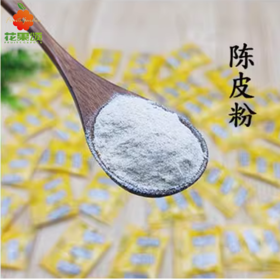 【甘草水果调料】潮汕陈皮粉 2g 一包