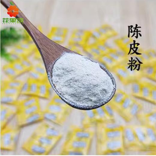 【甘草水果调料】潮汕陈皮粉 2g 一包 商品图0