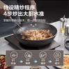 【小家电】苏泊尔.电磁炉C22-IH912D 商品缩略图5