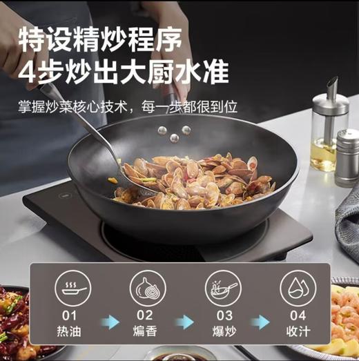 【小家电】苏泊尔.电磁炉C22-IH912D 商品图5