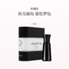 品牌直发  ARgENTUM 欧臻廷 能量香水 30mL（经典版 无银币） 轮回/灵犀/红鸾星动/愉者/三千/大冒险家/佑护/预言家/蝶变/英雄/主宰/无邪/破界 商品缩略图8