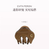 品牌直发 EVITA PERONI  E型鲨鱼夹 琉璃绿/嫩芽绿/枣褐色/燕麦杏/优雅黑/柔雾杏 商品缩略图1