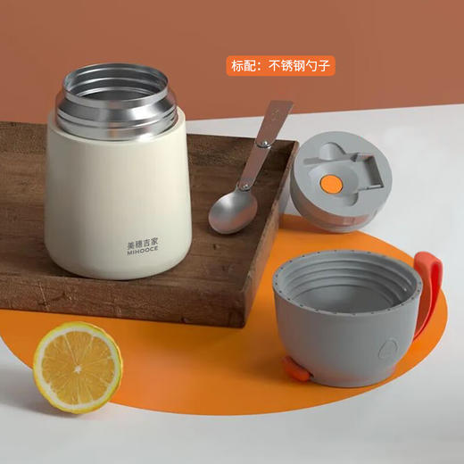 美穗吉家 焖烧杯650ml 商品图5