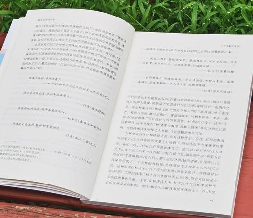 莫砺锋、张宏生教授签名钤印本：《被开拓的诗世界》+《江西诗派研究》，32开平装，程千帆、莫砺锋、张宏生著，凤凰出版社2024年版，分别定价48,58，售价48,58元。 商品图6