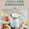 【小家电】苏泊尔.电水壶SW-20S88A 商品缩略图4