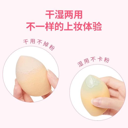 【干湿两用 快速上妆】多功能美妆蛋#透真气垫葫芦粉扑海绵化妆蛋美妆蛋彩妆干湿两用不吃粉美容工具 商品图1