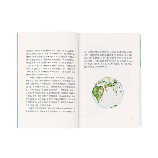 《它们没有脚，但足迹遍天下：不可思议的植物扩张史》植物智能 商品图3