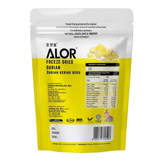 【跨境】ALOR亚罗星香脆冻干榴莲50克袋装  浓郁香甜 清脆可口 商品图2