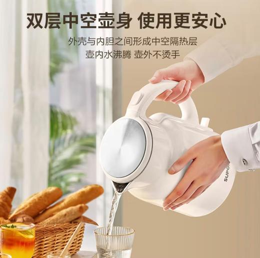 【小家电】苏泊尔电水壶SW-20S86A 商品图9