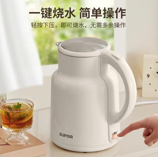 【小家电】苏泊尔电水壶SW-20S86A 商品图6