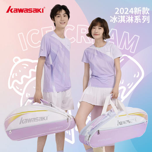 川崎 羽毛球包 冰淇淋系列 矩形包 6支装 K1G00-B8363 商品图0