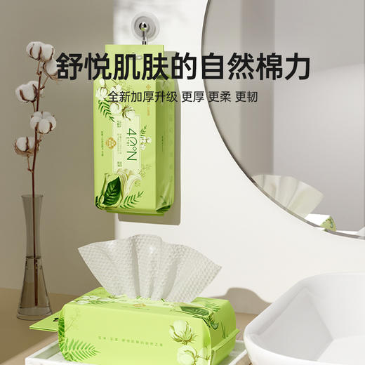 【至臻黄金棉柔巾】加厚一次性洗脸巾全棉款 加大湿水不易破 商品图2