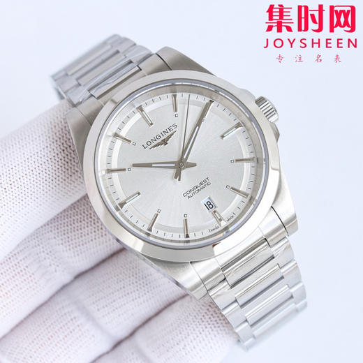 强力推荐 优雅焕新｜新品首推 
浪琴 LONGINES 康卡斯悦动系列 男士腕表 商品图1