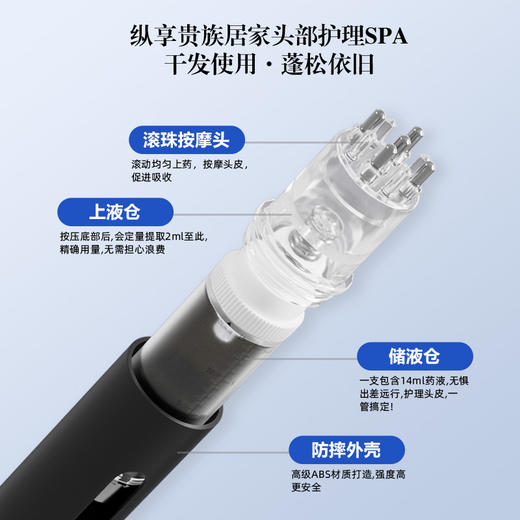 爵爽沙龙专护黑发肽温和乌发精华液 商品图4