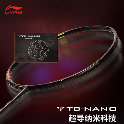李宁 羽毛球拍 雷霆40 商品图2