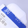 蔻莉兰（配方师系列）水光保湿微乳面膜28ml×10片 TYC066 商品缩略图3