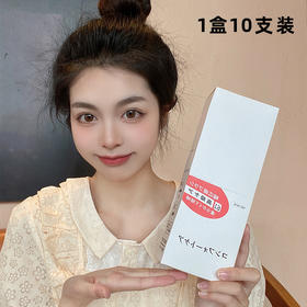 「10支装！独立包装」48孔成人家用牙刷10支装1盒吸塑单支独立宽头细软毛口腔护理