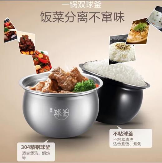 【小家电】苏泊尔.电压力锅SY-50FH75Q 商品图7