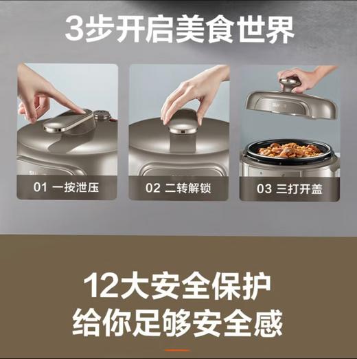 【小家电】苏泊尔.电压力锅SY-50YC16 商品图8