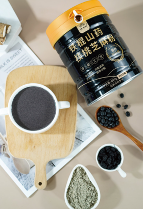 老米优品🎈配方新升级！《铁棍山药核桃芝麻粉》 | 以黑养黑好吃到舔碗底  新升级大容量600g营养美味（喜悦分享）