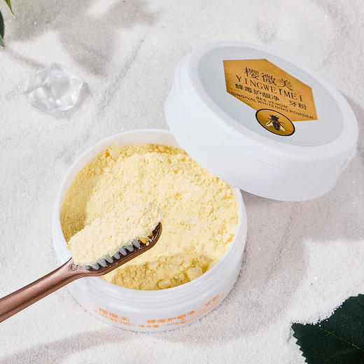 【洁净牙齿！清新口气】正彩珍珠亮白牙粉一次性清新口气去渍黄牙垢口腔清洁 洁牙粉，清新异味 展现自信笑容。ry 商品图4