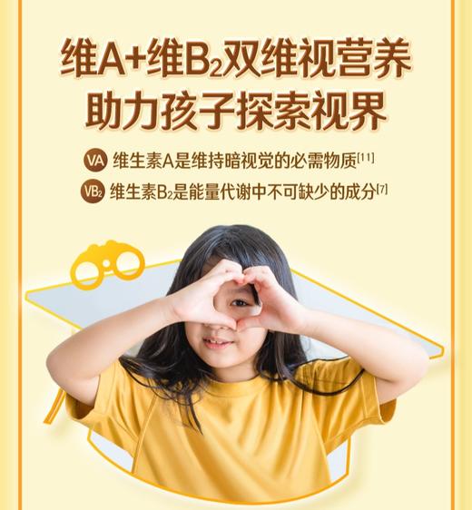 【冬日盛惠】伊利全聪果享学生奶粉 900g/罐 官方直营 专为6岁以上学生定制 全新升级 商品图4