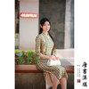 【韵华】复合平板印花旗袍套装复古民国风优雅气质新中式 商品缩略图2