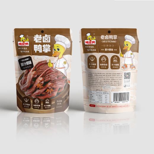啃佬鸭老卤鸭爪鸭掌90g袋装卤味追剧解馋休闲零食真空开袋小吃江西特产 商品图3