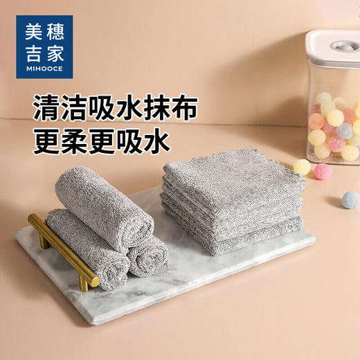 美穗吉家 纤维抹布5条 商品图0