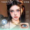 PokerKaty半年抛 波塞冬 商品缩略图0