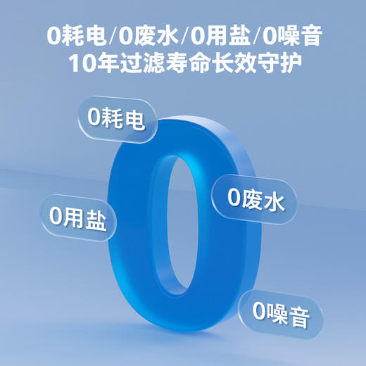 飞利浦（PHILIPS）中央柔水器 全屋水过滤柔水器AWP9827 商品图1