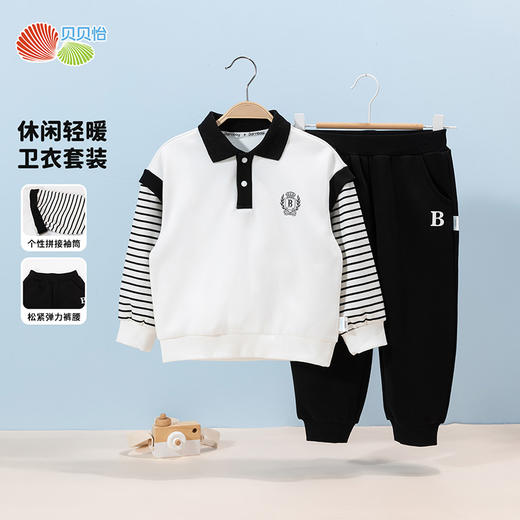 贝贝怡男童套装秋装2024儿童撞色运动休闲卫衣两件套春秋中大童衣服ZB3DT019 商品图4